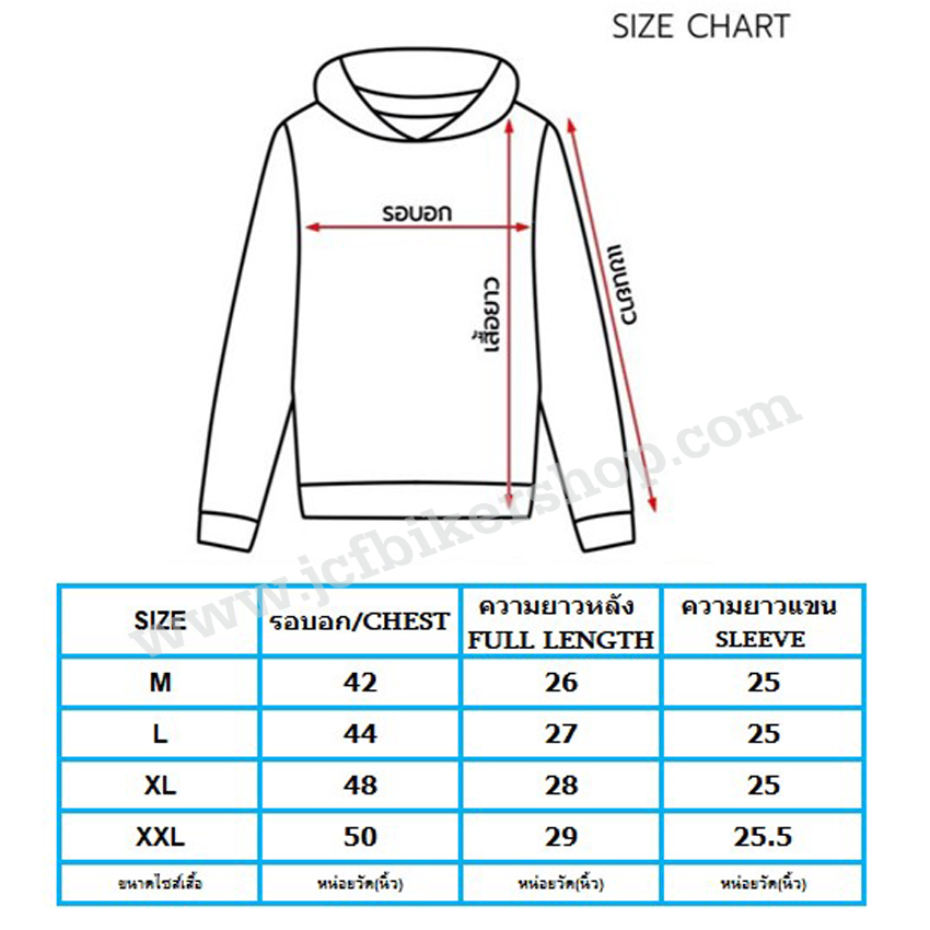 เสื้อฮู้ดมอเตอร์ไซค์ เสื้อฮู้ดบิ๊กไบค์ ผ้าCoolmax แห้งไวสีไม่ซีดไม่ยับ โมโตจีพี Ant93 Marquez BLACK