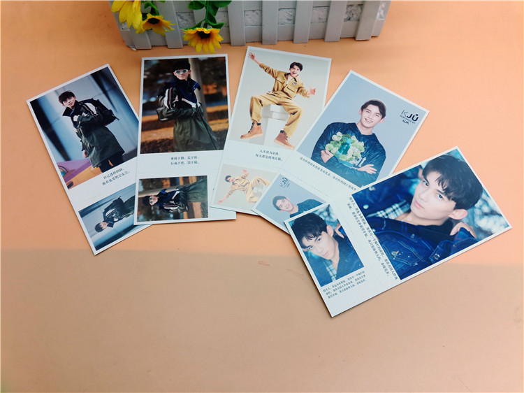 โปสการ์ด อู๋เหล่ย (Wu lei)