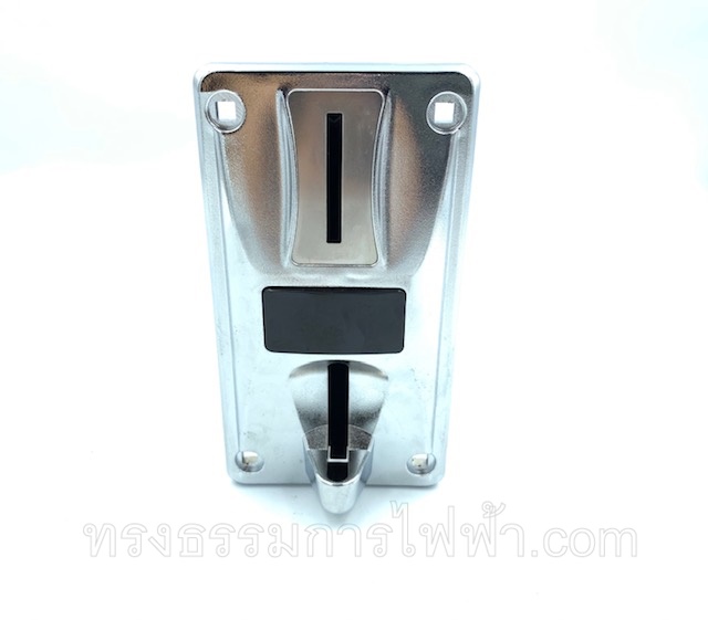 สล็อตหยอดเหรียญ ตัวรับเหรียญ เครื่องซักผ้าและระบบหยอดเหรียญทั่วไป จอดิจิตอล(รับเหรียญได้ทุกชนิด)