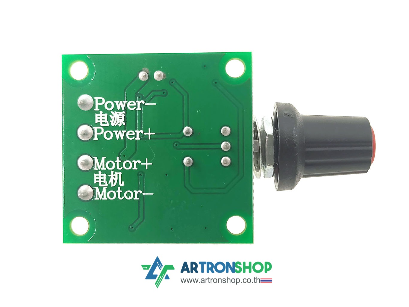 บอร์ดปรับความเร็วมอเตอร์ 3-15V 2A