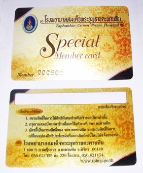 รับทำ Pvc Platinum Card ทำบัตรพื้นประกายเงิน