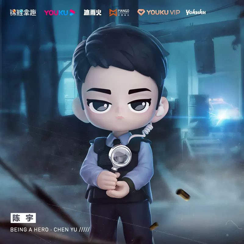 ฟิกเกอร์ หวังอี้ป๋อ ซีรี่ย์ Being A Hero (Official Goods)