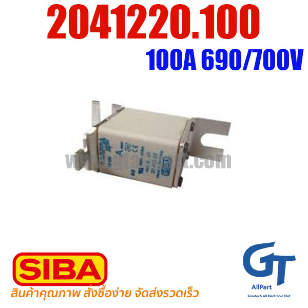 SIBA FUSE , 2041220.100 , 100A 690/700V NH00 DIN 80
