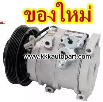 คอมแอร์ โตโยต้า อัลตีส 1.6L / Toyota ALTIS 2002 1.6L 10S, 12 v. ( ของใหม่ ประกัน 3เดือน) แบรนด์ STAL