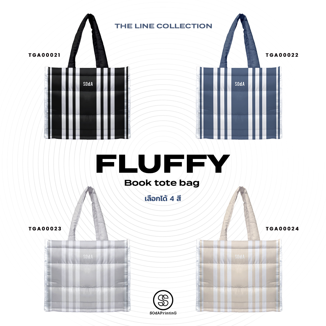 กระเป๋า Fluffy Book Tote Bags The line Collection รหัส TGA00021-TGA00024 #FluffyBookToteBag