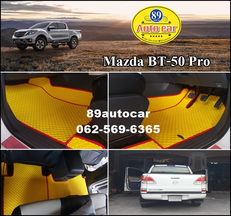 พรมกระดุม Mazda BT-50 4 ประตู ปูพรมกระดุมสีเหลืองขอบแดง เข้ารูป