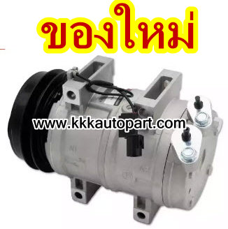 คอมแอร์ มิตซุบิชิ ไตตัน 2.5 / MITSUBISHI TRITON 2.5, 12 v. (ของใหม่ประกัน 3 เดือน) แบรนด์ STAL