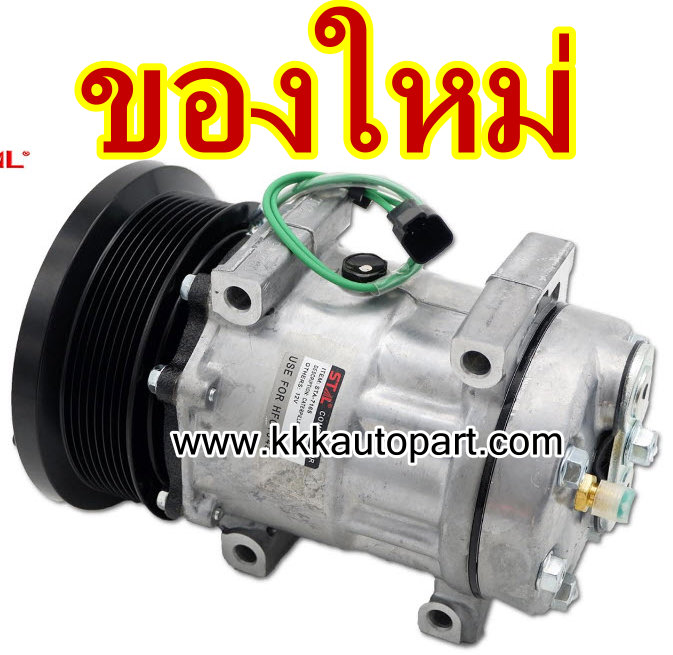 คอมแอร์ แคทเตอร์พิลล่า CAT 7็H15 8PK 4H .( ของใหม่ ประกัน 3 เดือน ) แบรนด์ STAL