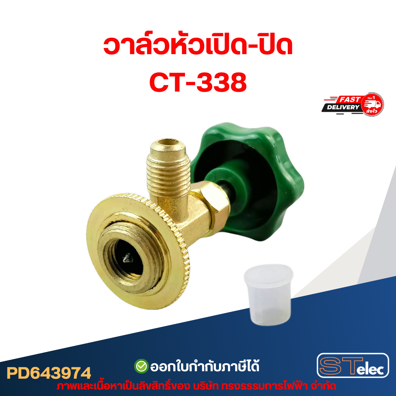 น้ำยาแอร์ R600a แบบกระป๋องขนาด 120 g. สำหรับตู้เย็น แอร์ คุณภาพดี ใช้ได้กับทุกรุ่น อะไหล่แอร์