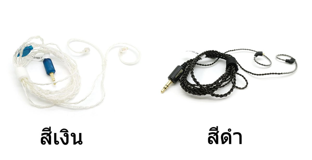 ขาย TFZ สายอะไหล่ TFZ Series 2 4 Mylove คุณภาพดี