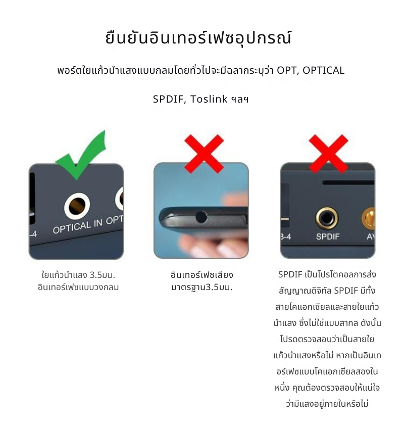 ERTK GoldHi-FiMiniOpticaltoOptical สายสัญญาณเสียงใยแก้วนำแสง สำหรับเครื่องเสียง ประกันศูนย์ไทย