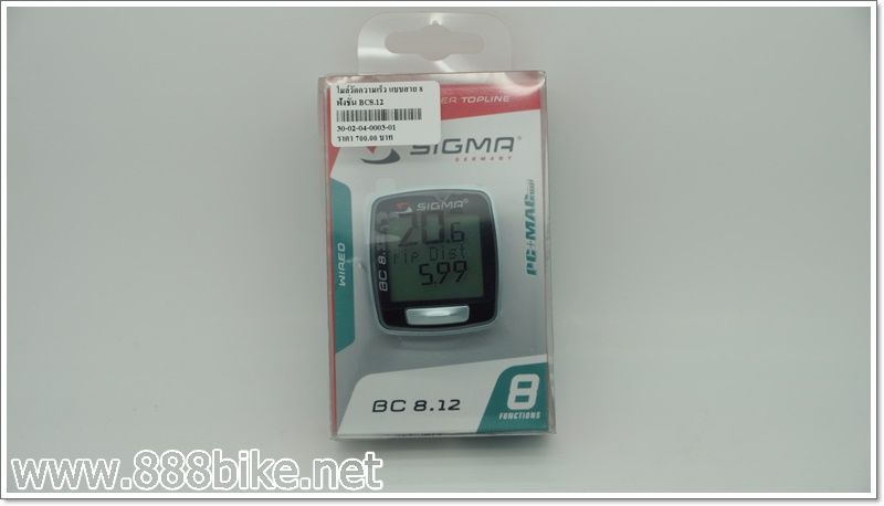 ไมล์มีสาย SIGMA SPORT bicycle computer, BC 8.12 8 ฟังชั่น (รองรับรอบขา)