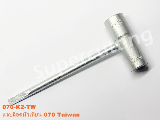 เเจบล็อคหัวเทียน 070 Taiwan