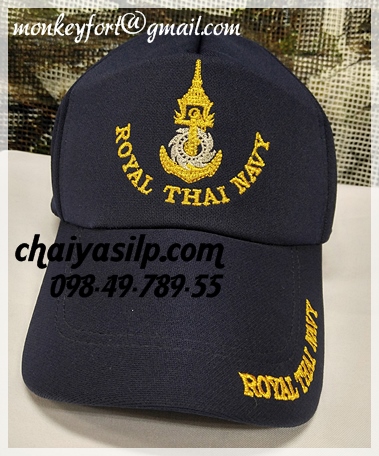 หมวกแก๊ป ทหารบก / ทหารอากาศ / ทหารเรือ