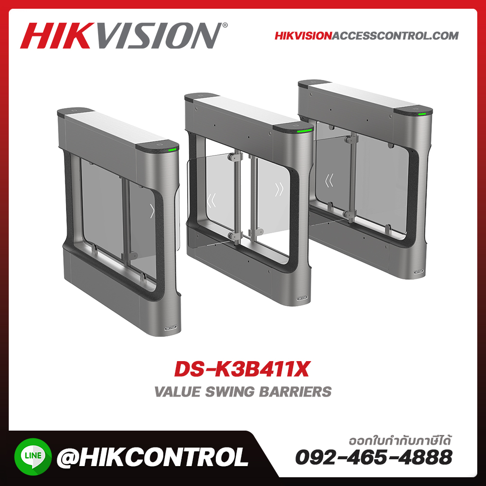 Value Swing Barriers รุ่น DS-K3B411X