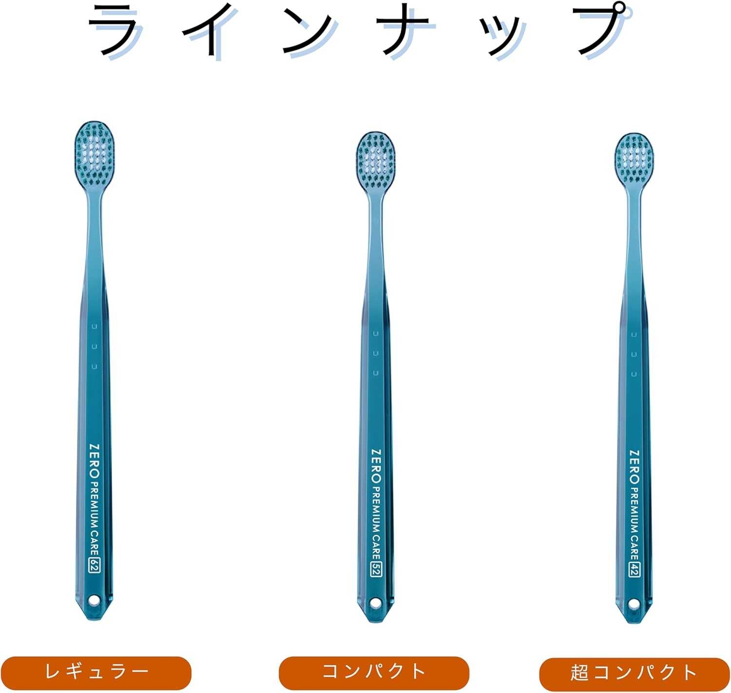 Ebisu Zero Premium 62 แปรงสีฟันออกแบบพิเศษ