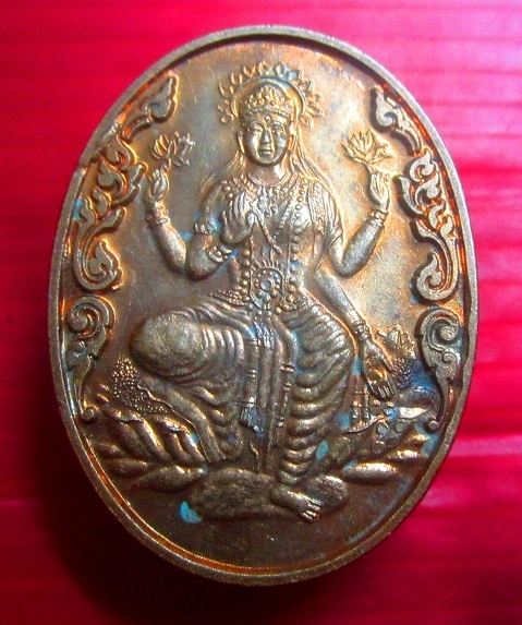 เหรียญพระลักษมี ขอให้ทุกท่านทั้งหลายสมปรารถนา เหรียญสภาพสวย