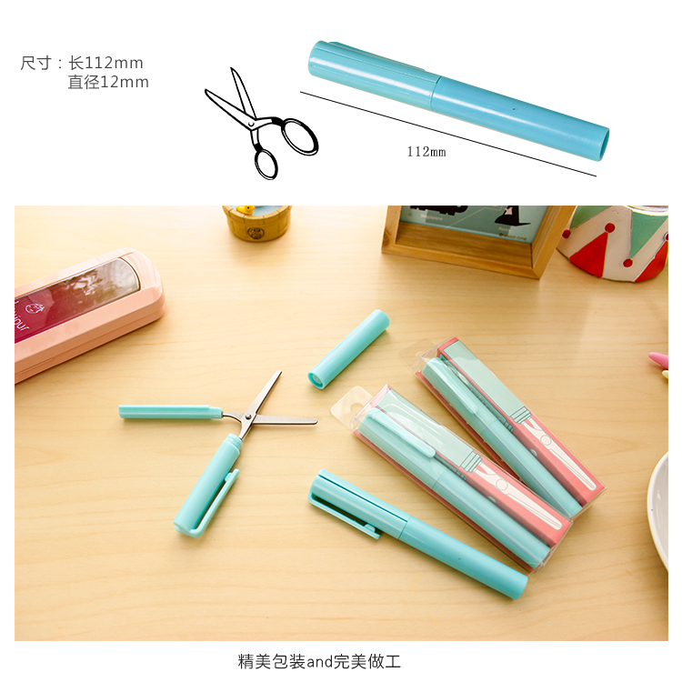 กรรไกรพกพา