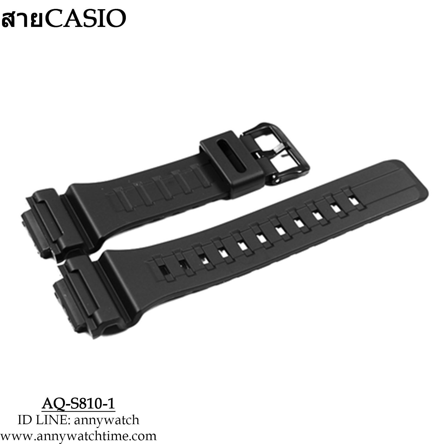 สายCASIO AQ-S810-1