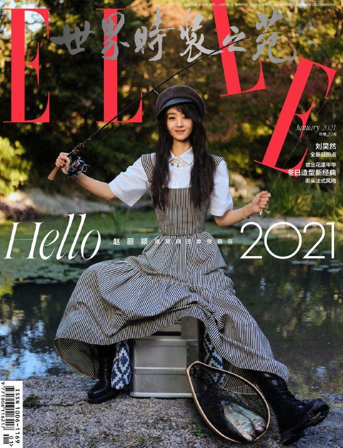นิตยสาร ELLE 2021 ปก จ้าวลี่อิง (Zhao Liying)