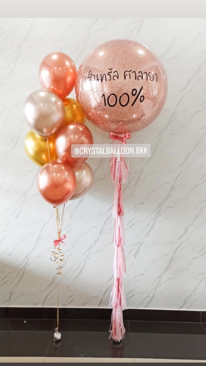 ลูกโป่ง เปิดงาน Bubble ขนาด 36" กลิตเตอร์โรสโกลด์ พร้อม ช่อลูกโป่งโครเมี่ยม ช่อ 7 ลูก 1 ช่อ พร้อมตกแต่ง สามารถเปลี่ยนสีลูกโป่ง/เปลี่ยนข้อความ/เปลี่ยนขนาดได้