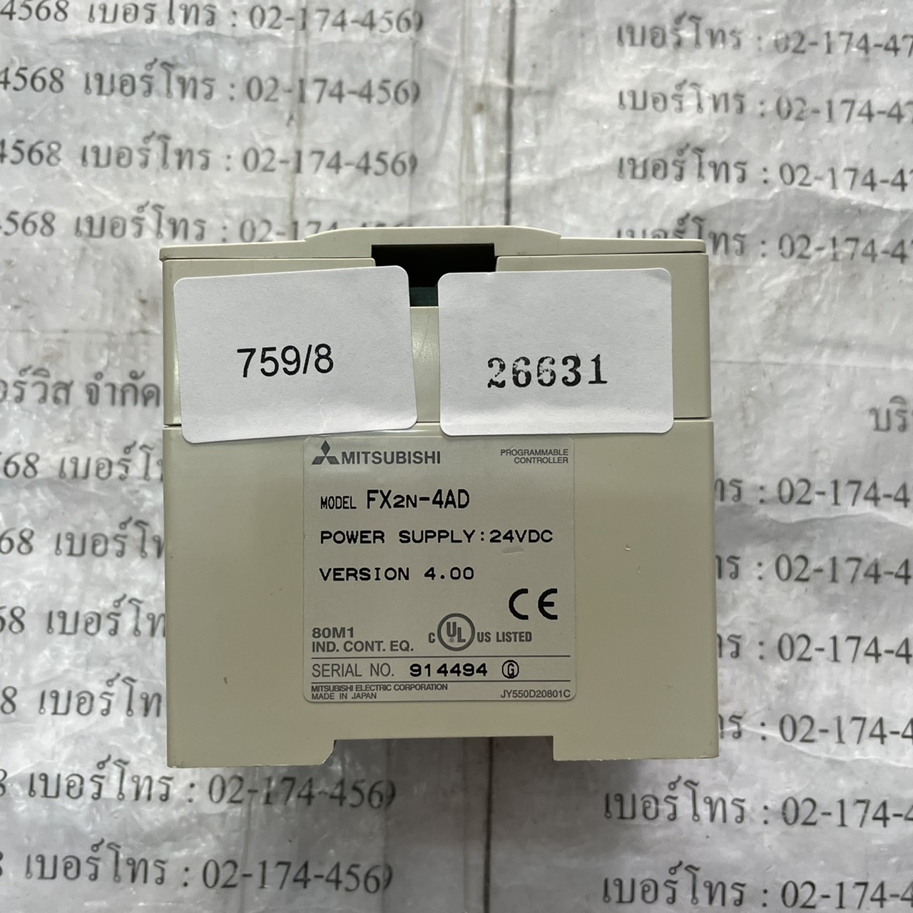 FX2N-4AD PLC " MITSUBISHI "