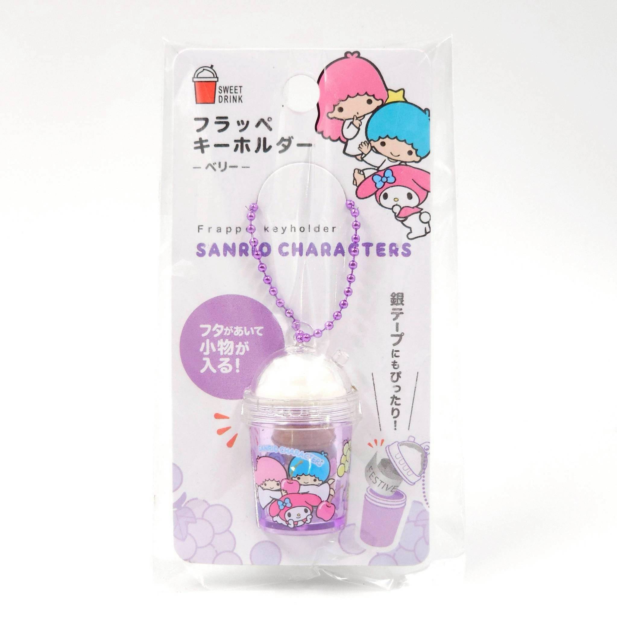 🥰 Sanrio keychain พวงกุญแจซานริโอ้ フラッペキーホルダー – 🥤