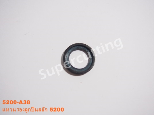 เเหวนรองลูกปืนสลัก 5200