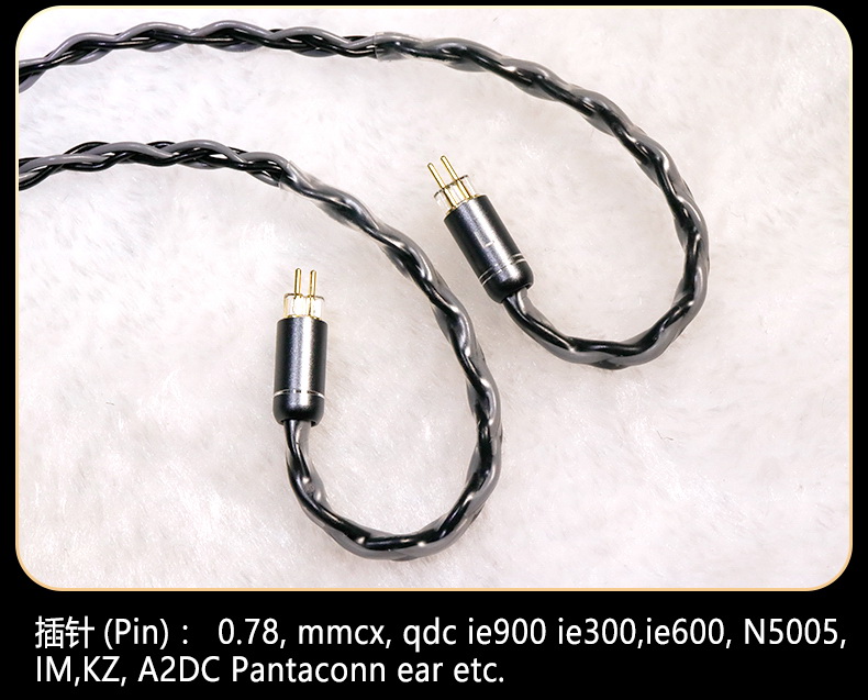 Hakugei Si Sawat สีสวาด สายอัพเกรดหูฟังพร้อมไมค์ Litz 5N OCC ระดับเทพ [Drizzy Exclusive]