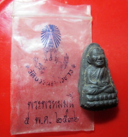 พระหลวงพ่อทวดเนื้อว่าน พระพรหมลิขิต(ท่านเจ้าคุณพรหมมุนี) วัดบวรนิเวศวิหาร กรุงเทพฯ ปี2536 พร้อมซองเดิมฯฯ