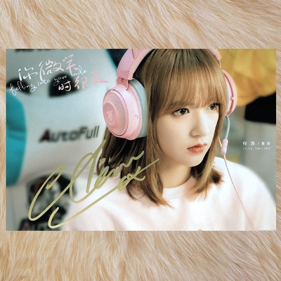 Photocard (6") พร้อมลายเซ็น ซีรี่ย์ รักยิ้มของเธอ