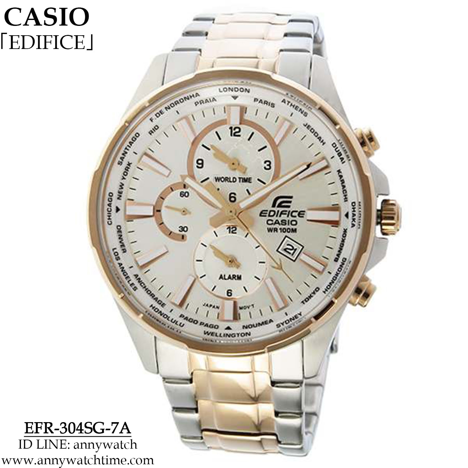 EDIFICE EFR-304SG-7A