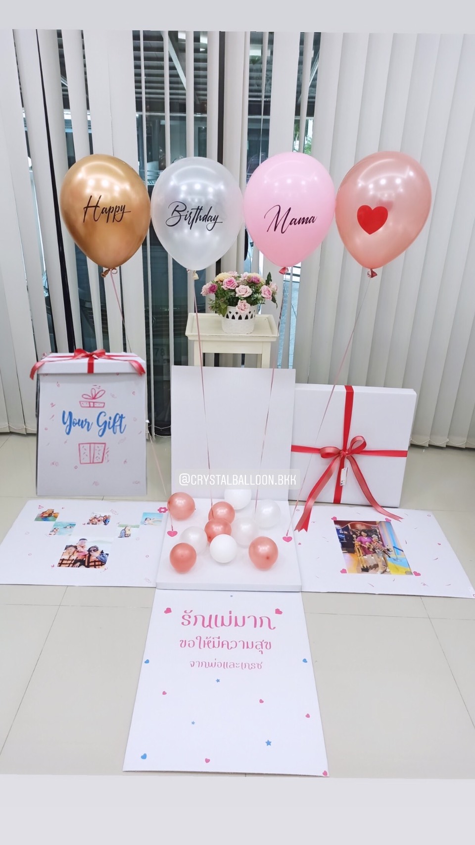 Happy Birthday Surprise Box กล่องเซอร์ไพรส์วันเกิด พร้อมตกแต่ง สามารถใส่รูปได้ 2 ใบ สามารถเปลี่ยนสีลูกโป่ง/เปลี่ยนข้อความได้