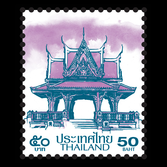 แสตมป์ชุุด ศาลาไทย ครบชุด 9 ดวง ปี 2560 (ยังไม่ใช้)