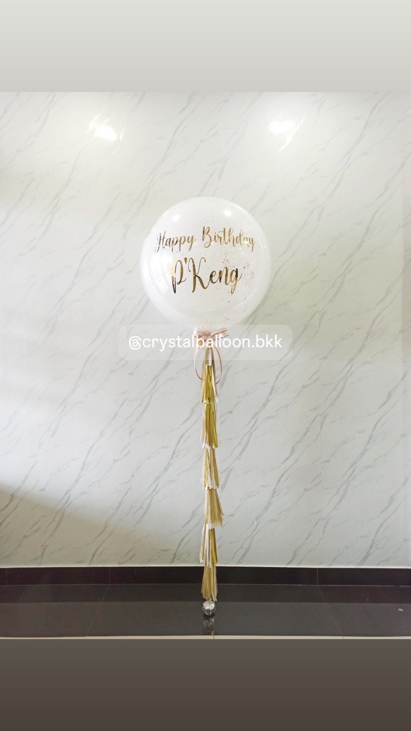 ลูกโป่ง วันเกิด ลูกโป่งยาง ขนาด 36" สีขาว 1 ลูก พร้อม ใส่กลิตเตอร์สีทอง พร้อมตกแต่ง สามารถเปลี่ยนสีลูกโป่ง/เปลี่ยนข้อความ/เปลี่ยนขนาดได้