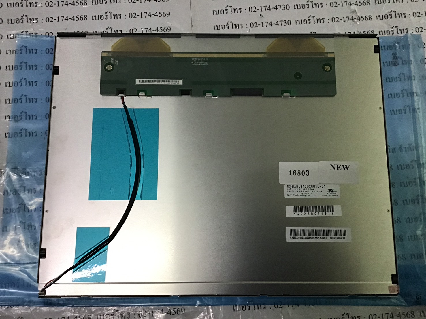 NLB150XG01L-01 LCD PANEL “ NEC ”