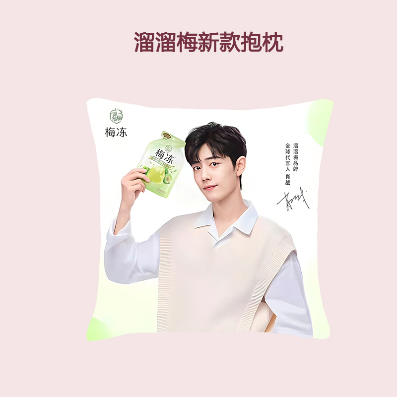 เจลลี่บุก เซียวจ้าน แคลต่ำ หวานน้อย (คละรส)