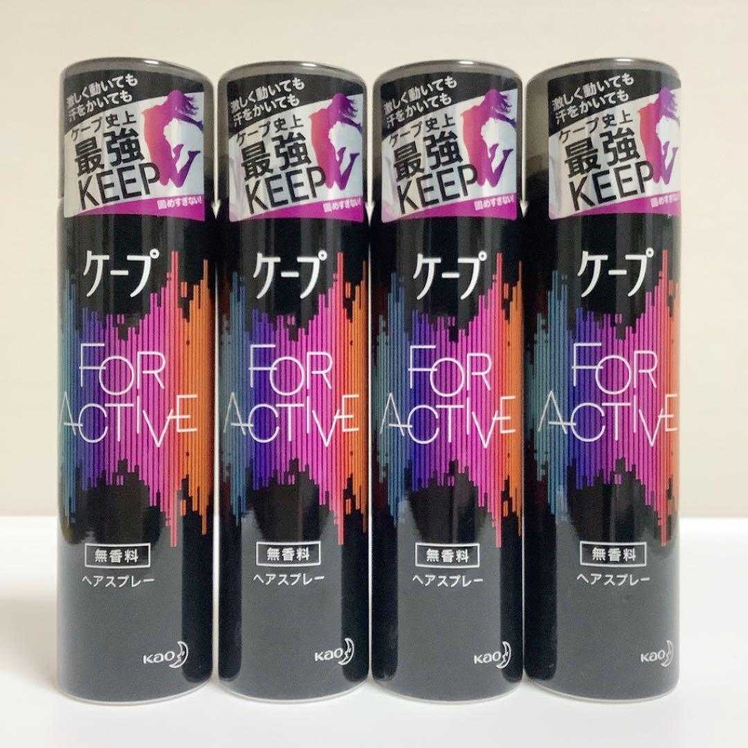 สเปรย์ล็อคลอนผม สเปรย์จัดแต่งทรงผม cape for active 180 g.