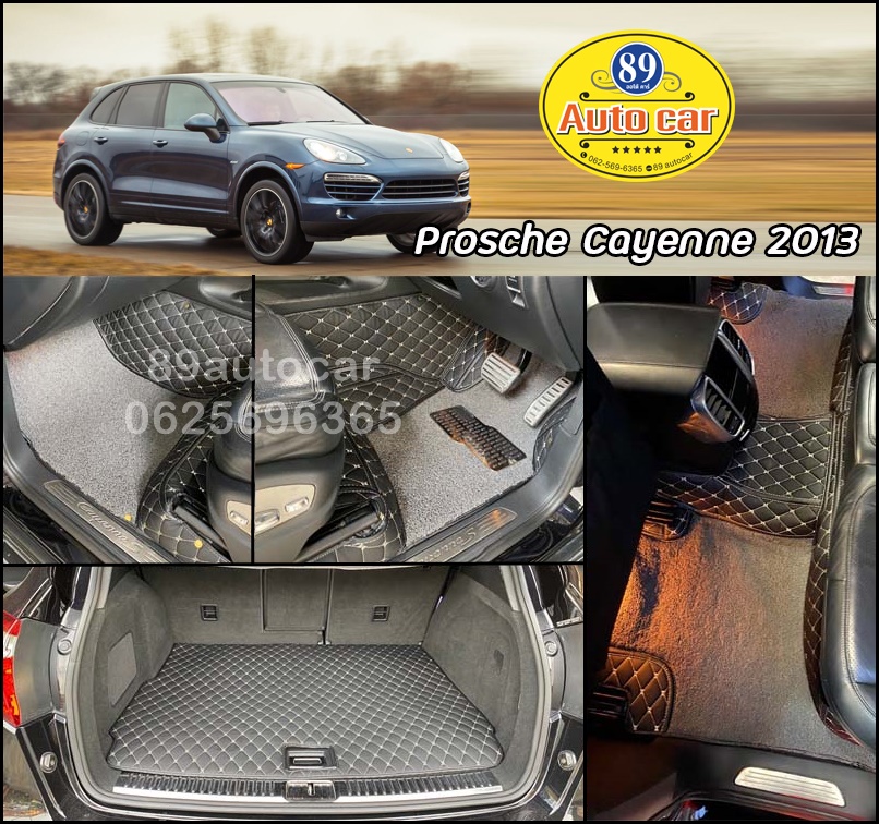 พรมรถยนต์ Porsche Cayenne 2013 ปูพรม8D สีดำด้ายทองเย็บติดกับไวนิลสีเทา เข้ารูป