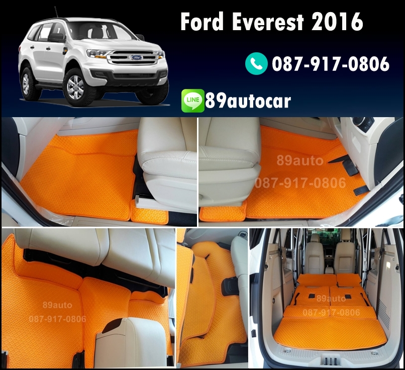 โรงงานพรมกระดุมเข้ารูปปูพื้นรถยนต์ Ford Everest 2016 ลายจิ๊กซอร์สีส้มขอบส้ม