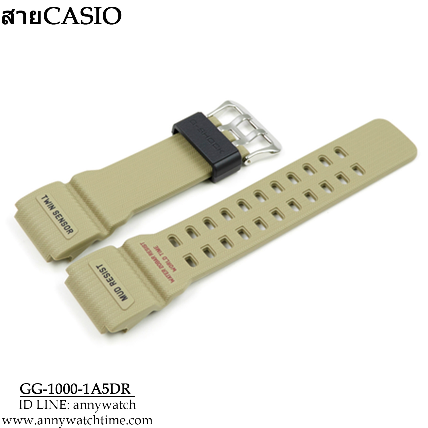สายCASIO GG-1000-1A5DR