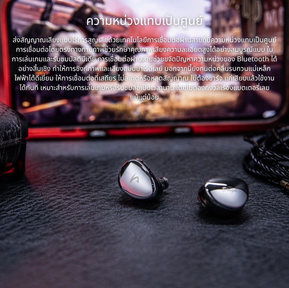 Simgot EG280 หูฟัง IEMs 2 ไดรเวอร์ 1DD+1planar สำหรับการเล่นเกมและฟังเพลงระดับ Hi-Fi ประกันศูนย์ไทย