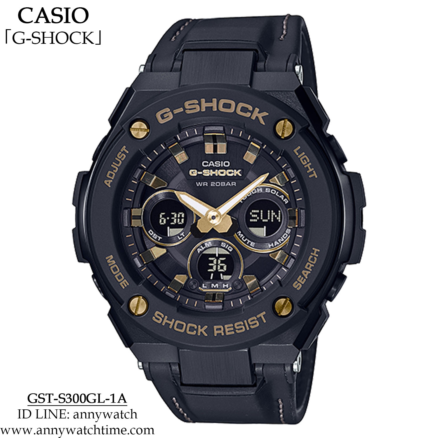G-SHOCK GST-S300GL-1A