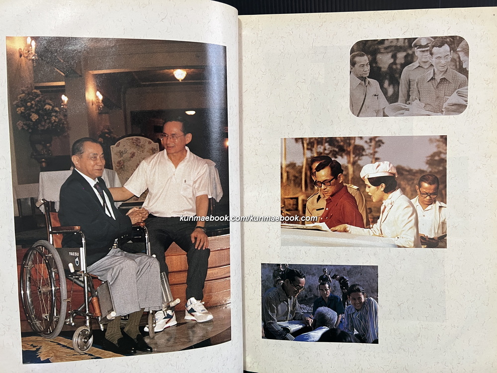 วันวารที่ผ่านมา,งานดนตรีของท่านพ่อ หนังสืออนุสรณ์ พระเจ้าวรวงศ์เธอ พระองค์เจ้าจักรพันธ์เพ็ญศิริ