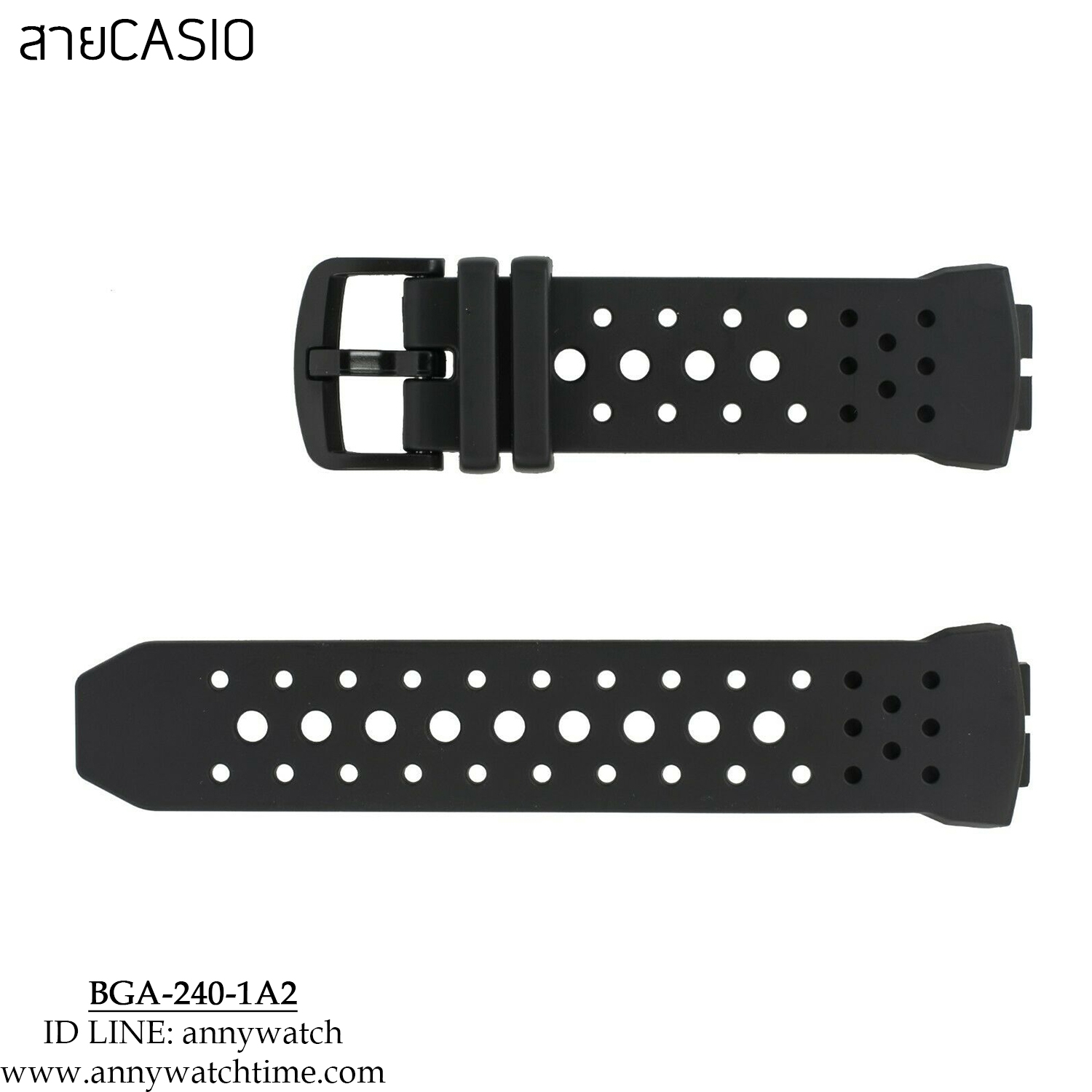 สายCASIO BGA-240-1A2