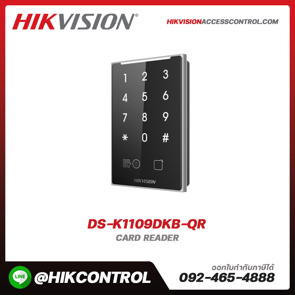 Card Reader รุ่น DS-K1109DKB-QR