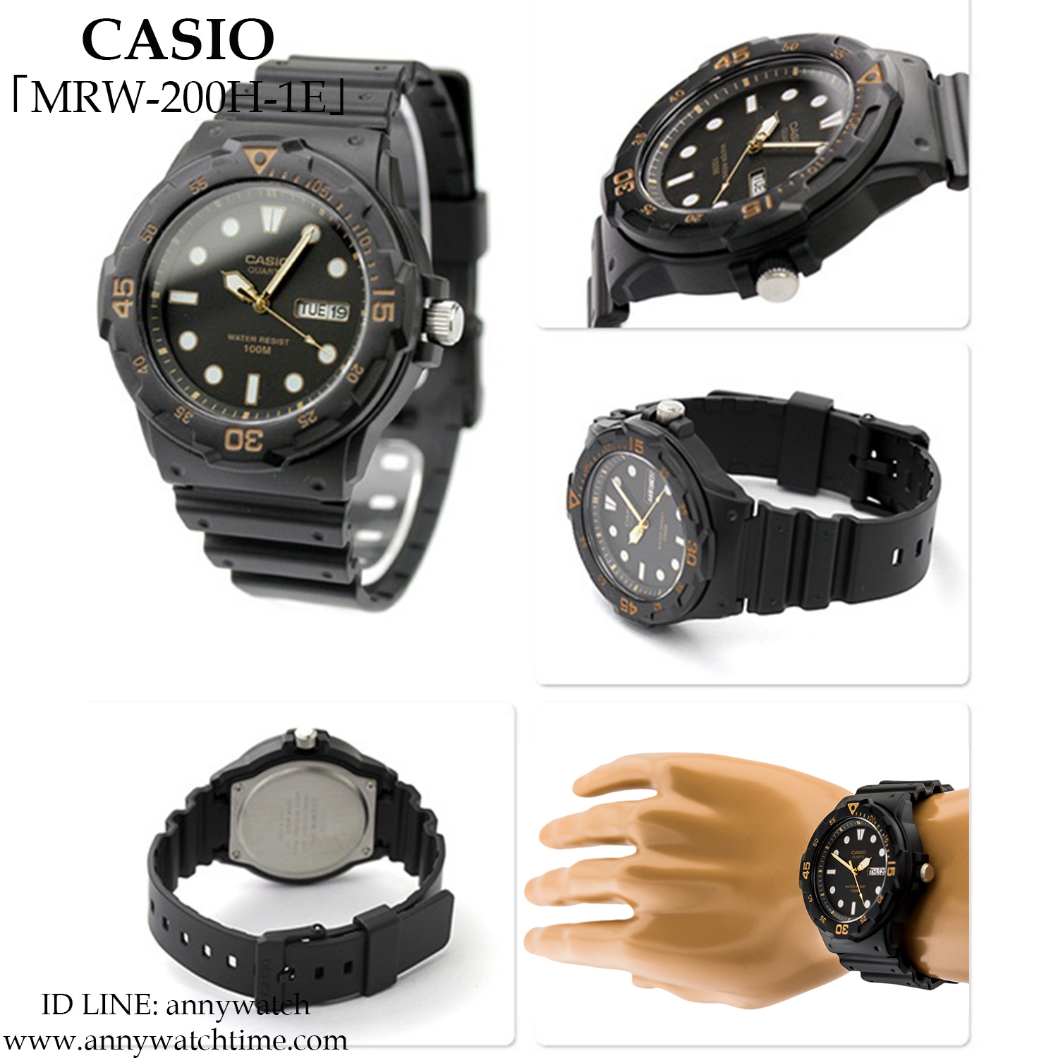 CASIO MRW-200H-1E