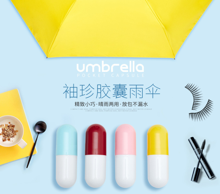 ร่มพับแคปซูล NQ-27