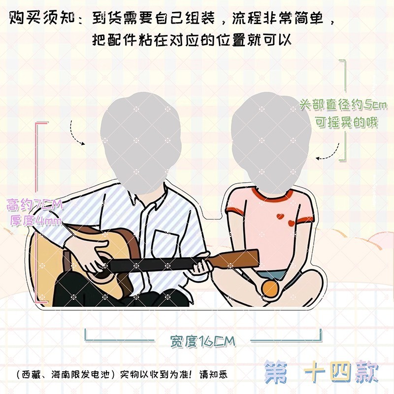 สแตนดี้อะคริลิคดุ๊กดิ๊ก สั่งทำ (ส่งรูปมาสั่งทำทาง Line @kpf0775o)