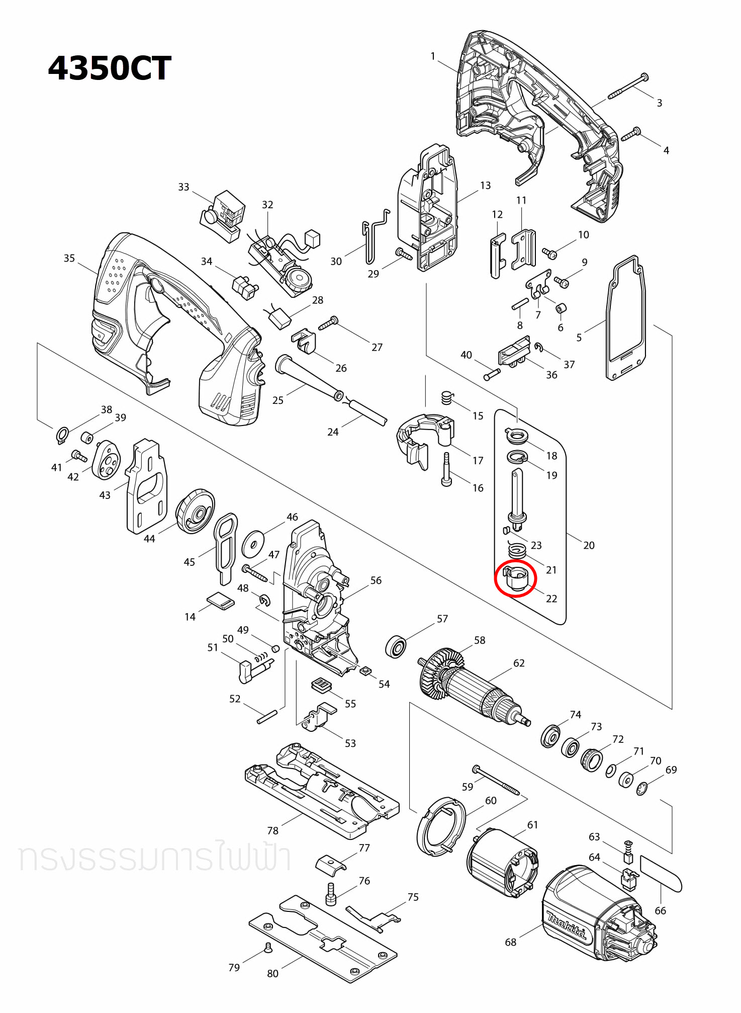 BLADE HOLDER เลื่อยจิ๊กซอว์ Makita มากีต้า 4350CT [#22] Pn.310136-0 (แท้) ##